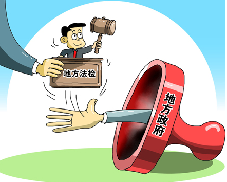 自贸区法学建设新路径 探索股权投资受托管理的制度创新与技巧应用