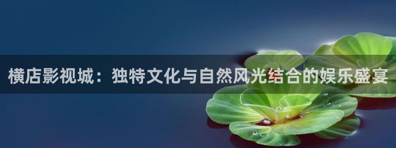 九七影视